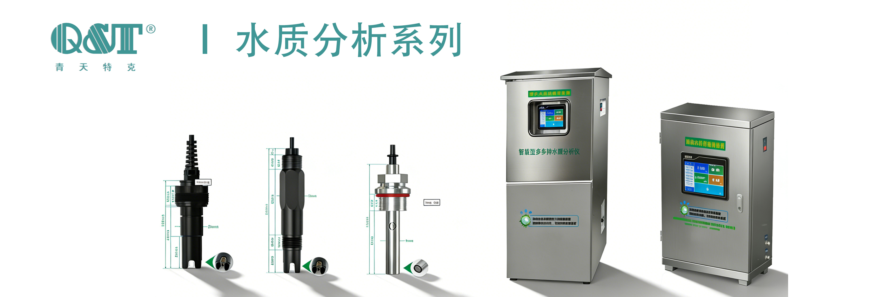 水質(zhì).jpg 水質(zhì).jpg